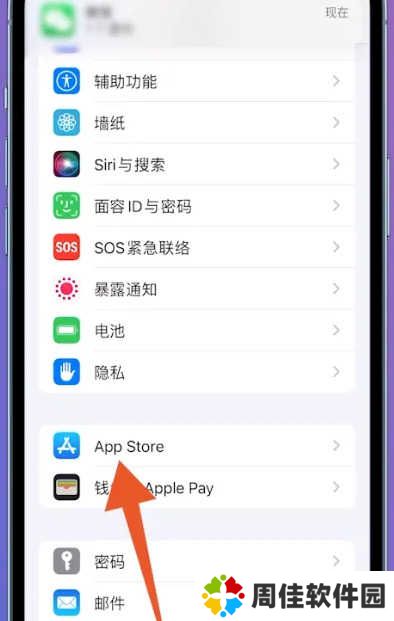telegeram怎么设置中文ios 苹果telegeram怎么弄成中文
