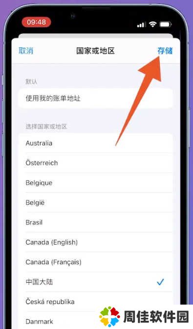telegeram怎么设置中文ios 苹果telegeram怎么弄成中文