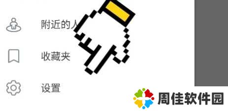 纸飞机官方