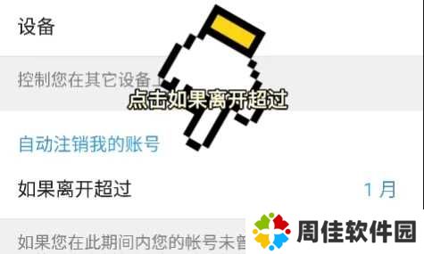纸飞机官方