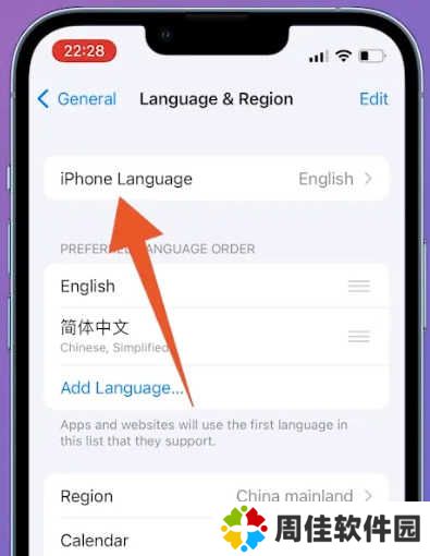 telegeram怎么设置中文ios 苹果telegeram怎么弄成中文