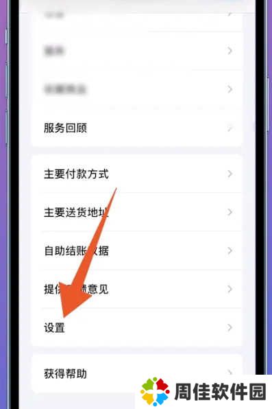 telegeram怎么设置中文ios 苹果telegeram怎么弄成中文