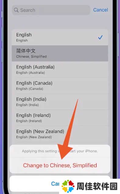 telegeram怎么设置中文ios 苹果telegeram怎么弄成中文
