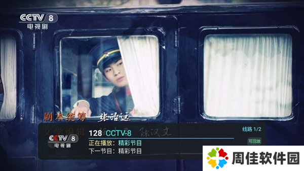 全球直播TV电视版