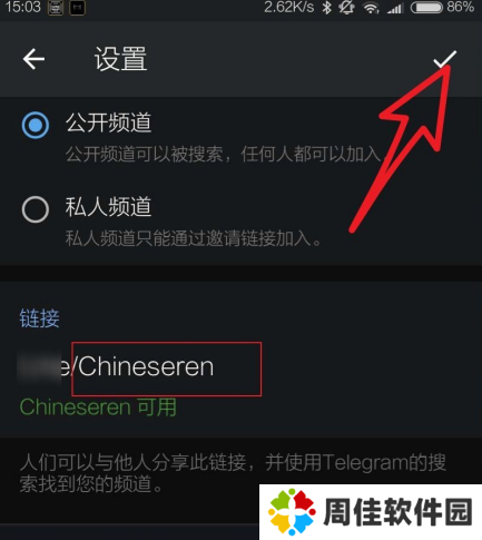 纸飞机官方