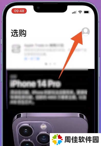 telegeram怎么设置中文ios 苹果telegeram怎么弄成中文