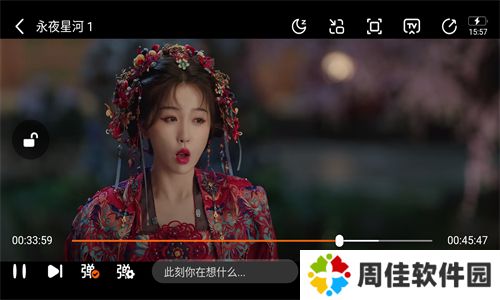零零七影视