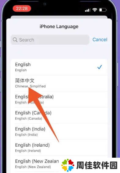 telegeram怎么设置中文ios 苹果telegeram怎么弄成中文