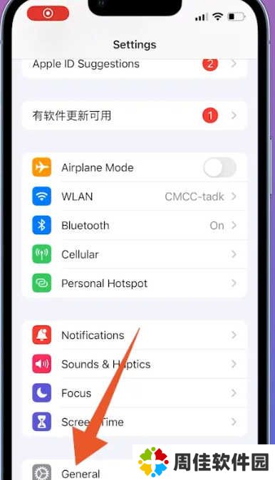 telegeram怎么设置中文ios 苹果telegeram怎么弄成中文