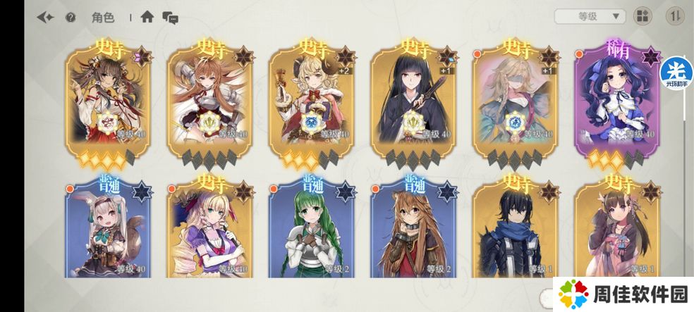 盾之勇者成名录浪潮