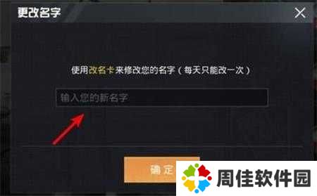 吃鸡单字id空白代码2022 吃鸡单字id空白代码2022最新分享大全