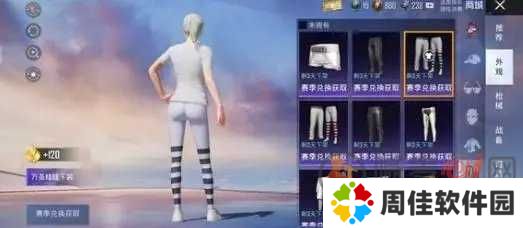 和平精英单字id没人取的最新2022 吃鸡单字id没人取的繁体字大全