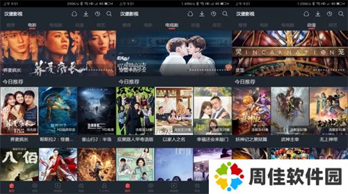 EasyBox