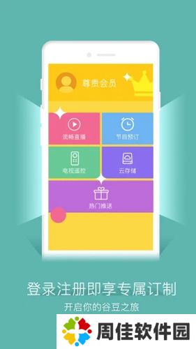 谷豆TV