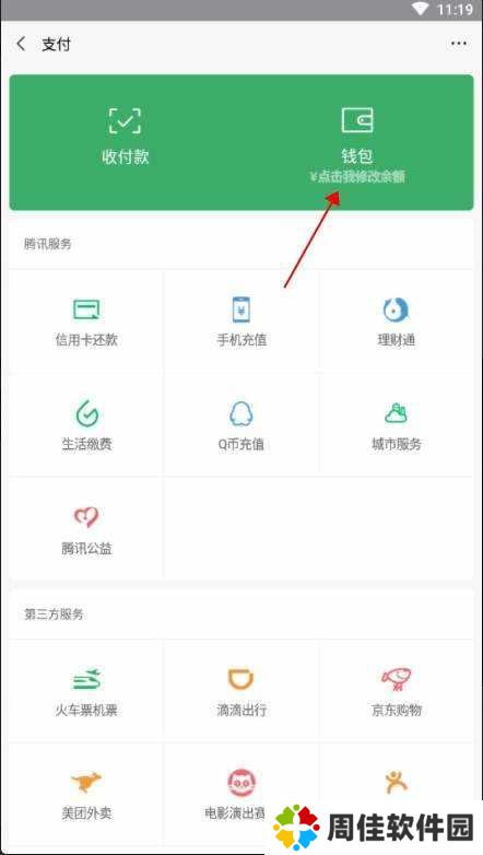 易玩网