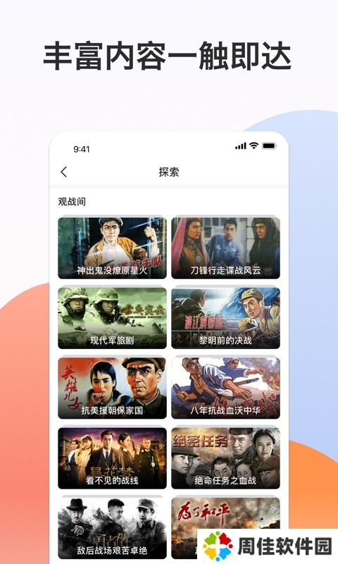 南瓜电影极速版