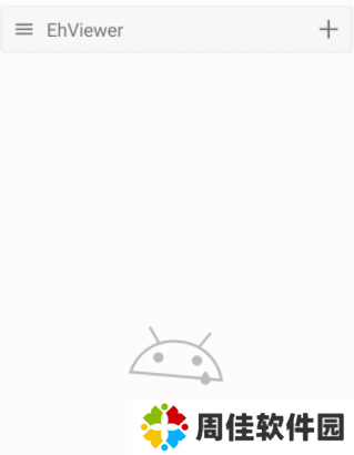 白色E站