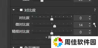 Photolab破解版app教学2
