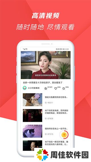 爆米花视频