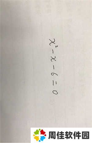 Symbolab中文版下载官方版怎么拍照搜题截图1