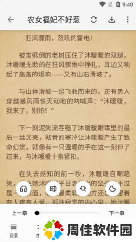 青鸟阅读5