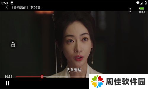 红叶影评最新版