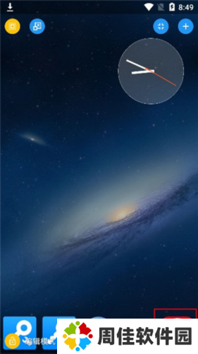 Total Launcher