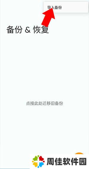 Total Launcher