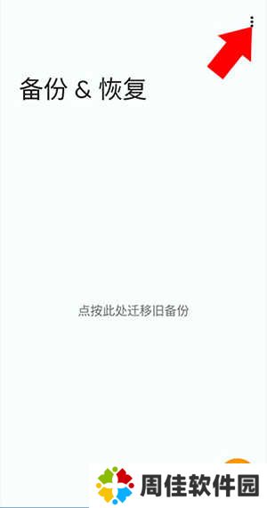 Total Launcher
