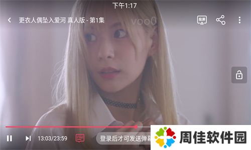 豚豚剧
