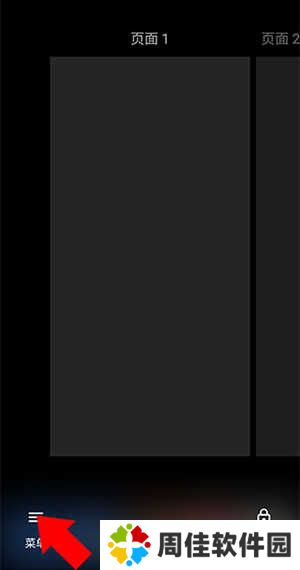Total Launcher