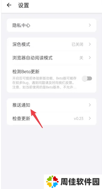 要知