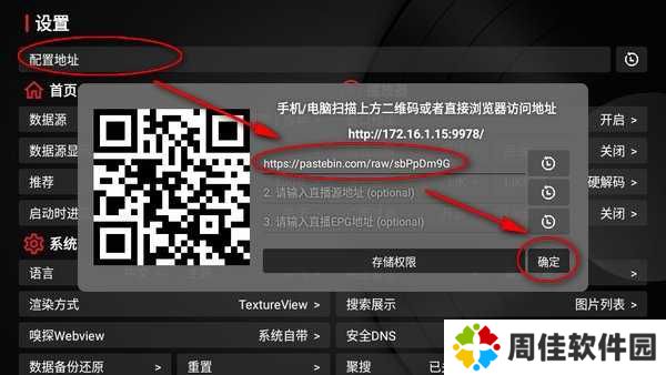 喵影视tv下载