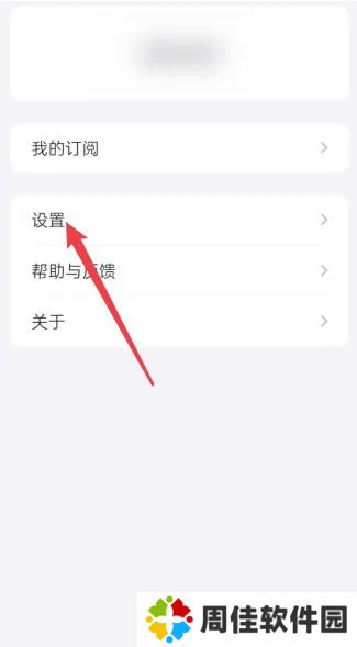 要知
