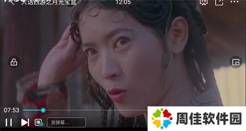 易看pro