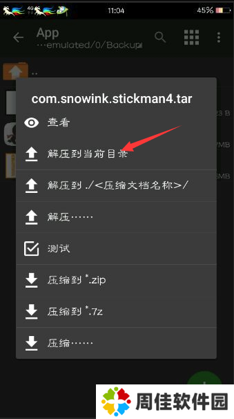 mt管理器vip去限制版-mt管理器vip去限制功能版2.9.6下载