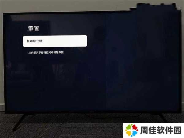海星TV免费下载官方最新版使用方法3