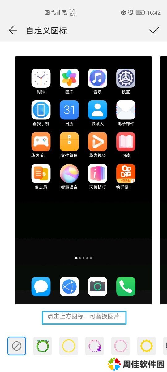 mt管理器vip去限制版-mt管理器vip去限制功能版2.9.6下载