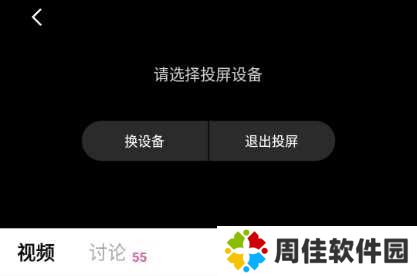 次元城动漫app图片8