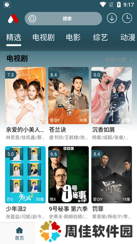 小红帽影视