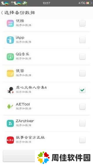 mt管理器去除vip限制版