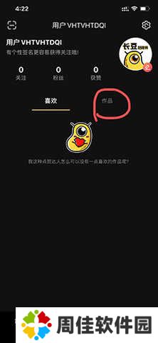 泡芙短视频