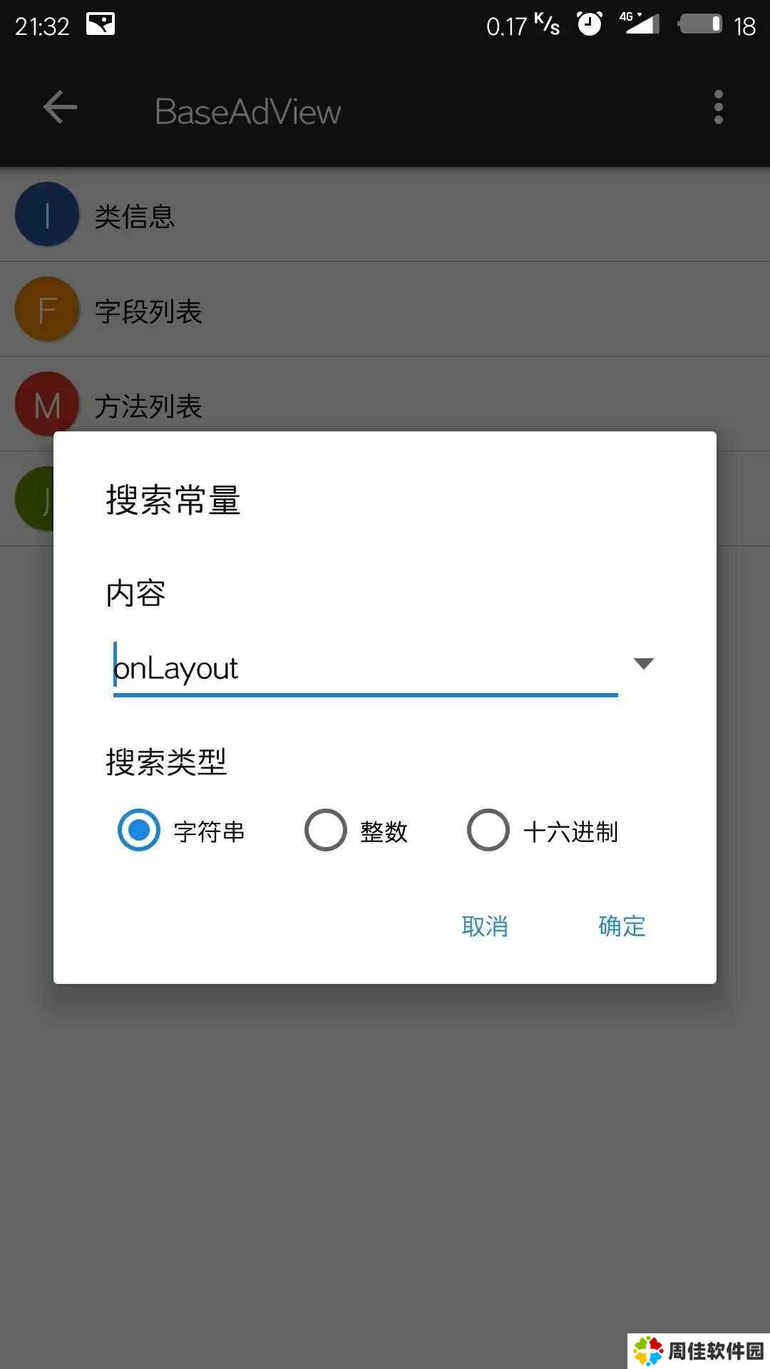 mt管理器vip去限制版