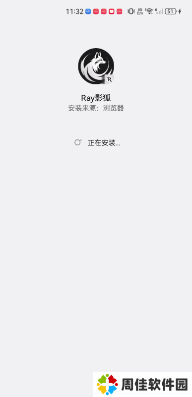 Ray影狐