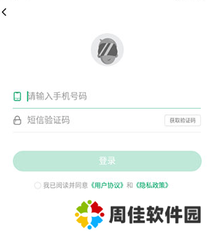 纽扣助手官方正版2023怎么登录不上去1