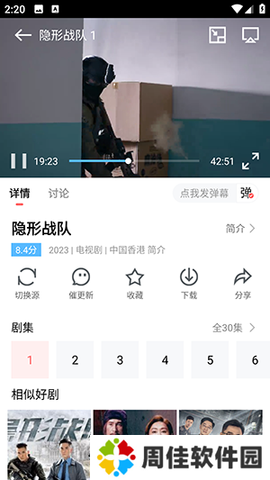 白玉影院