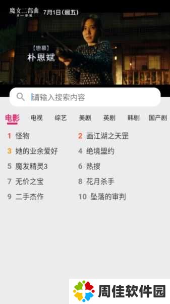 怎么搜索2