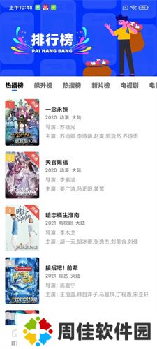蓝狐视频