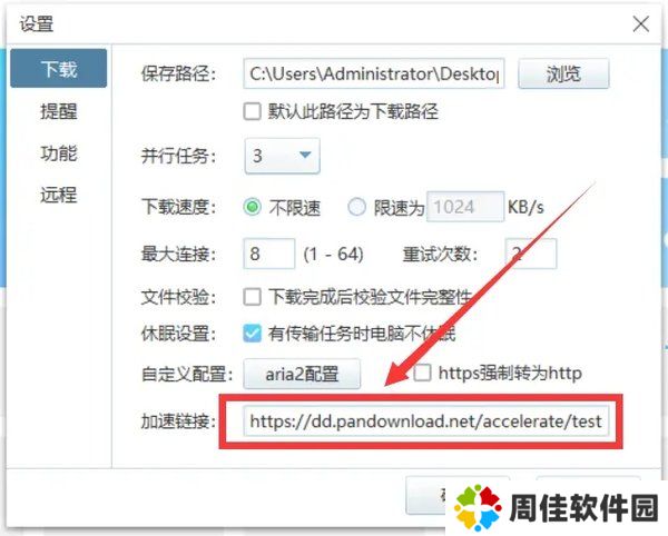 天尚网