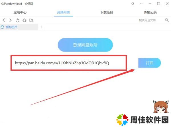 天尚网